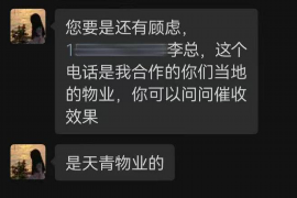 凌海对付老赖：刘小姐被老赖拖欠货款